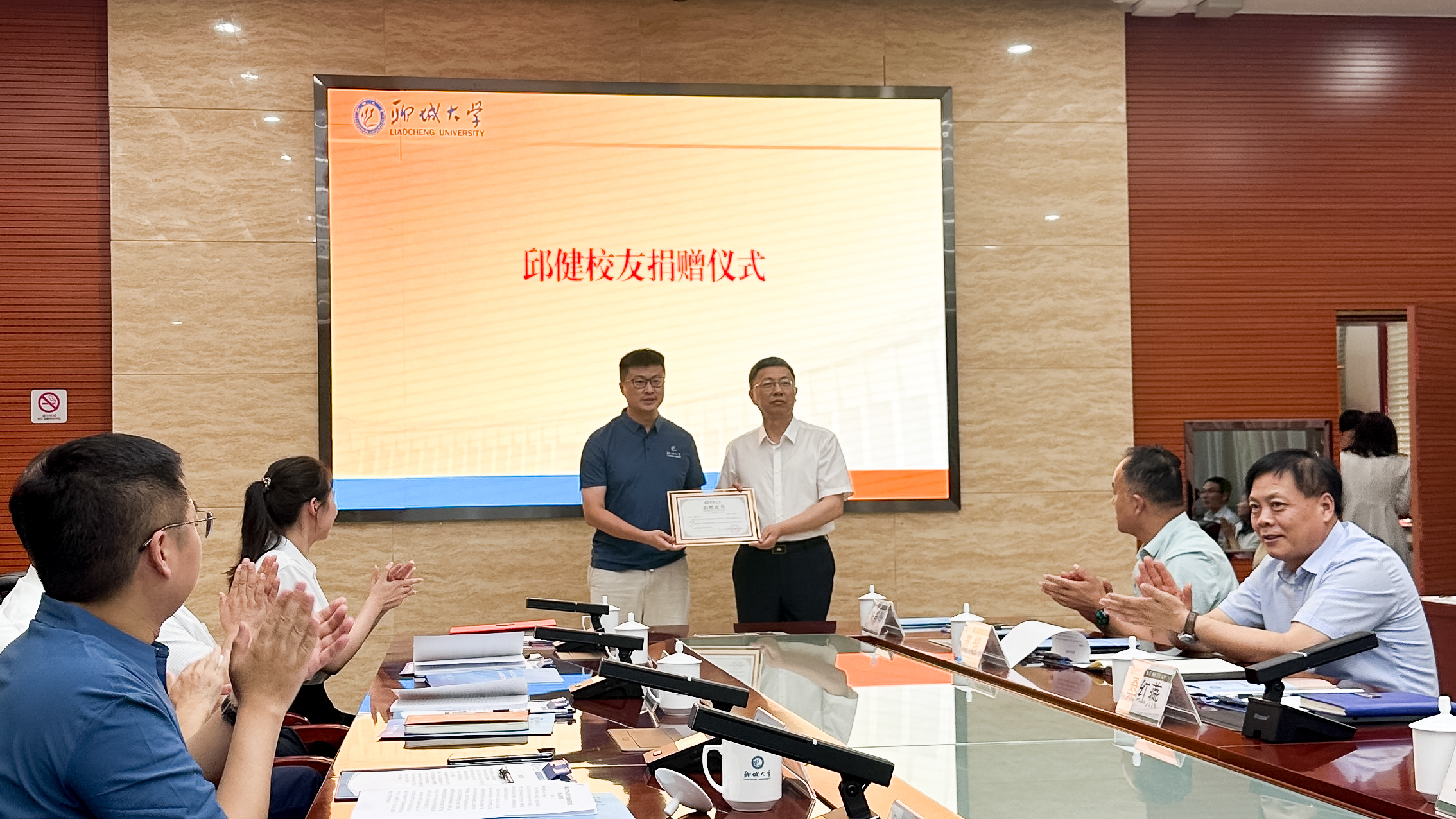邱健与白校长合影.jpg