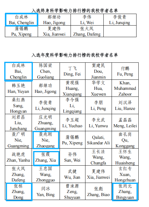 微信图片_20261012145945_95_2.png